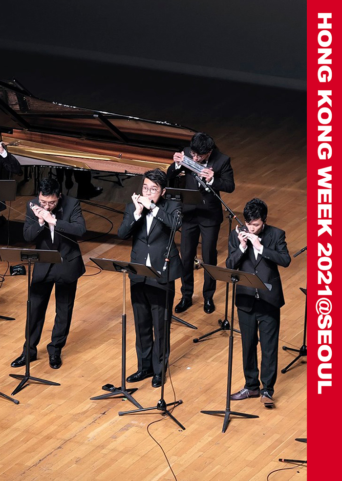 홍콩하모니카협회 오케스트라