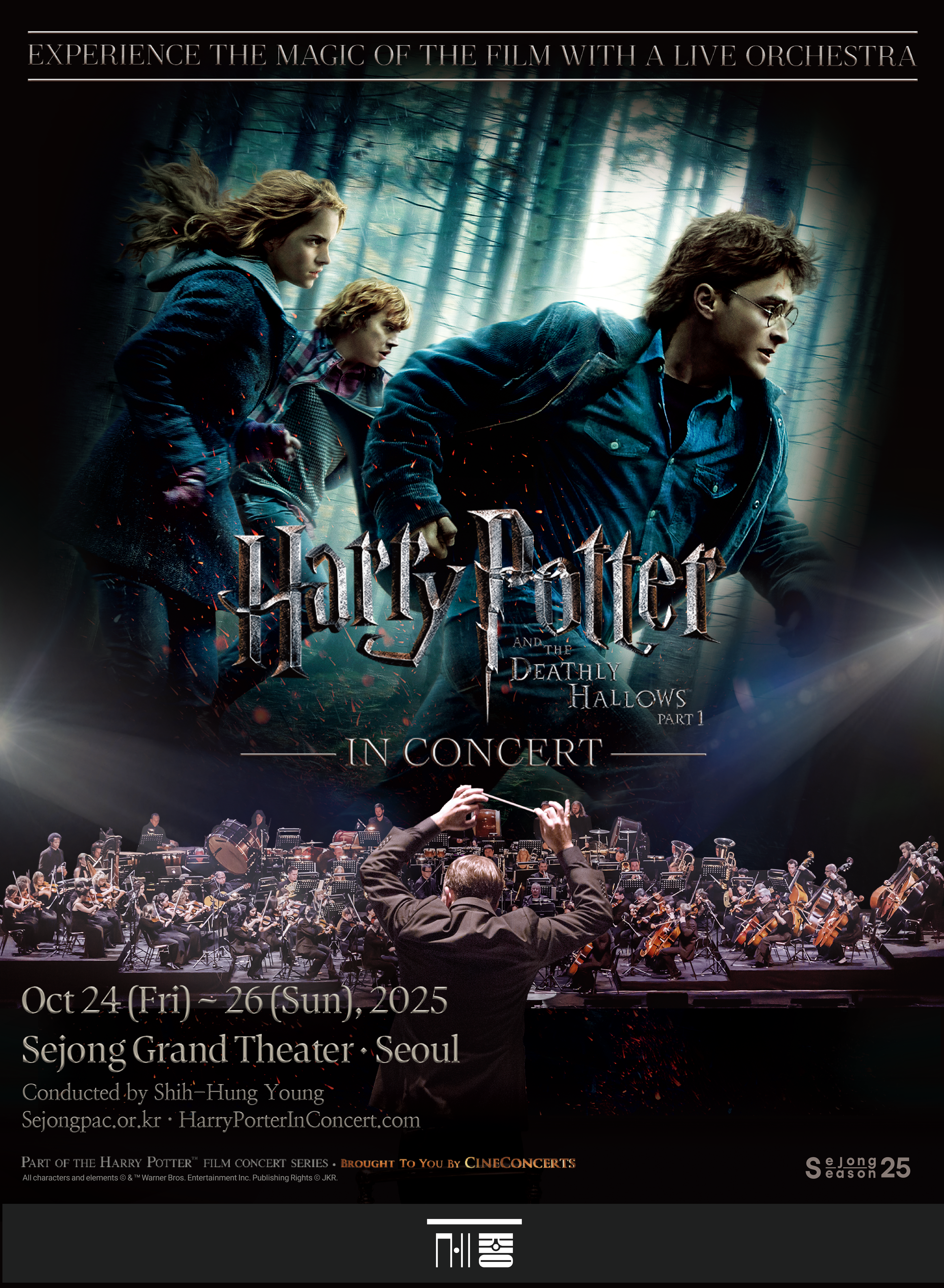 Harry Potter and the Deathly Hallows™ Part 1 in Concert 이미지
