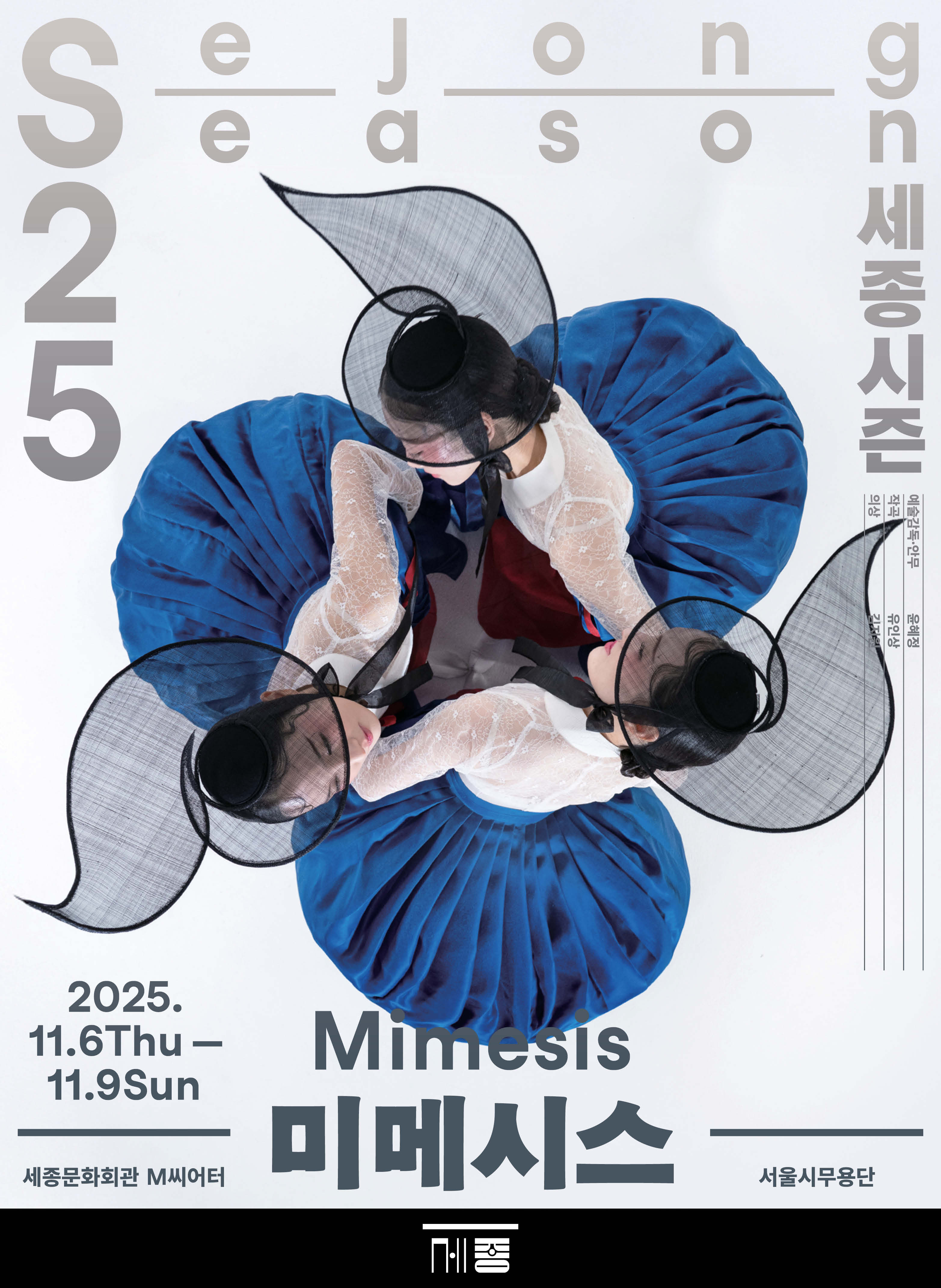 미메시스 이미지