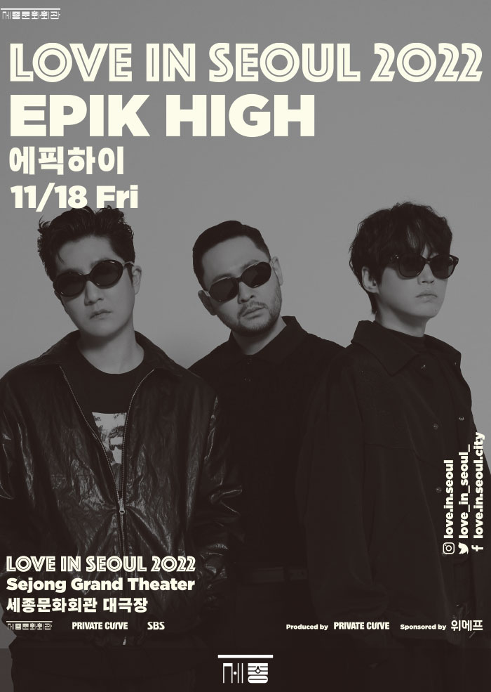 LOVE IN SEOUL - EPIK HIGH 이미지