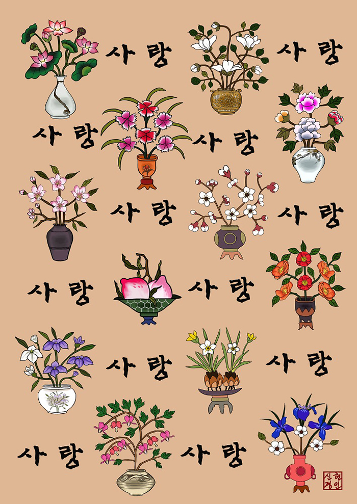 한글과 우리그림 이미지