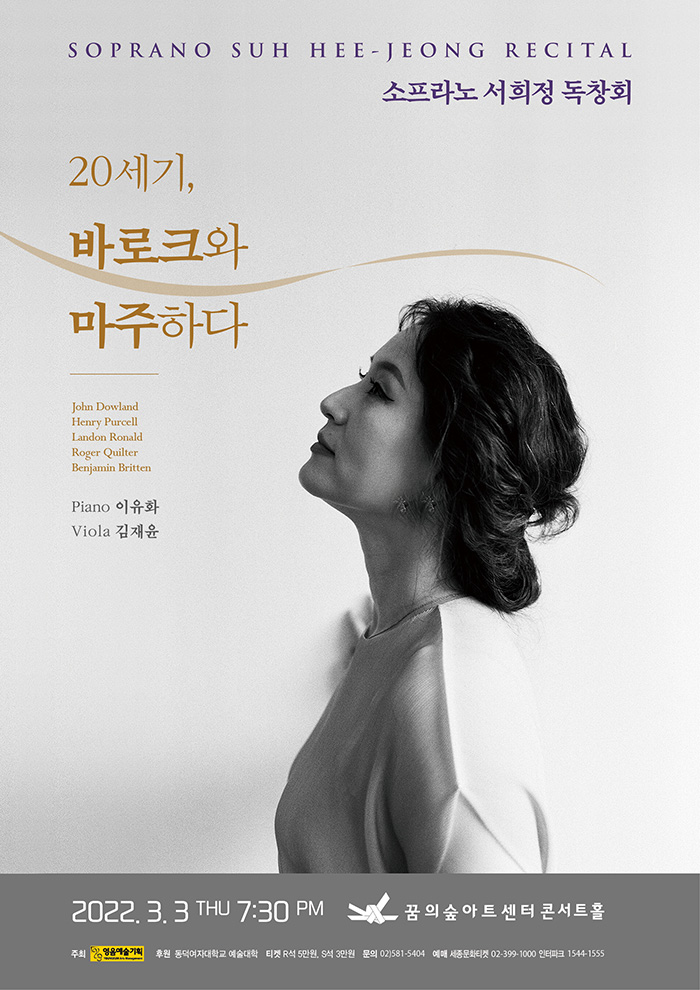 공연일정(목록) | 공연·전시·강좌 | 세종문화회관