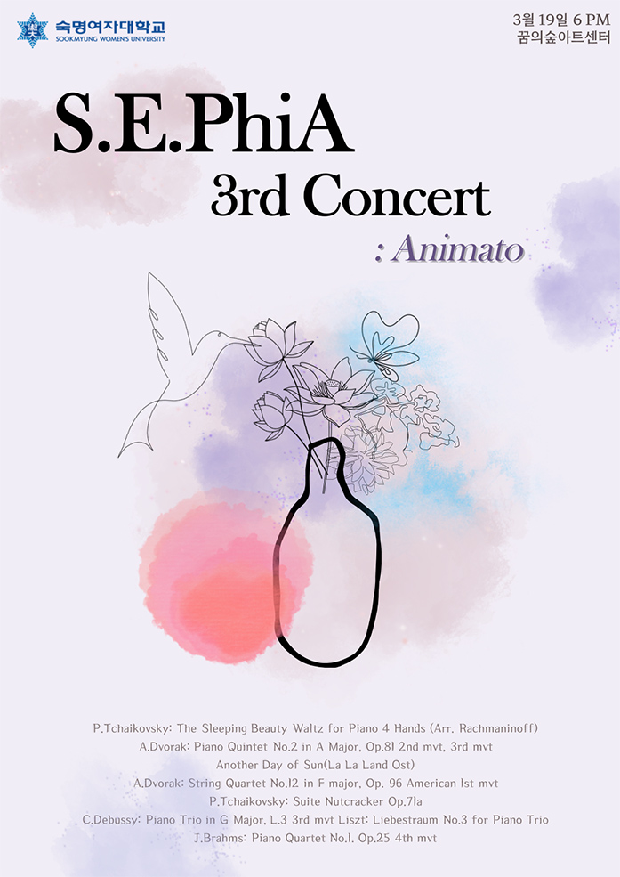 S.E.PhiA 3rd Concert : Animato