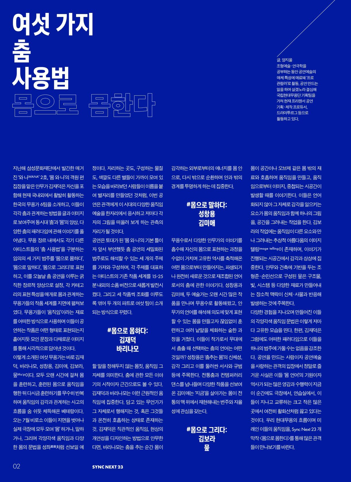 페이지