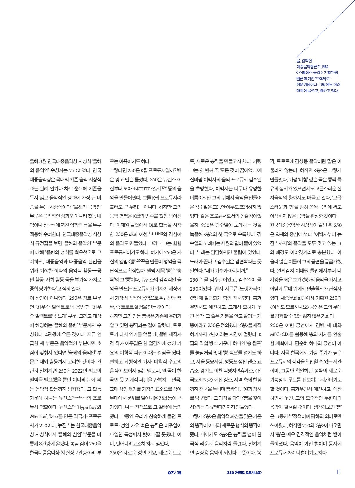 페이지