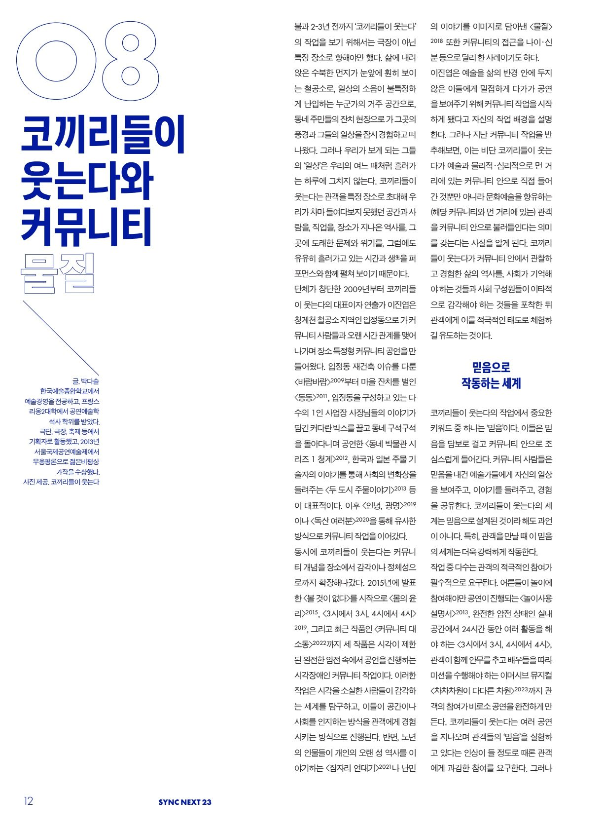 페이지