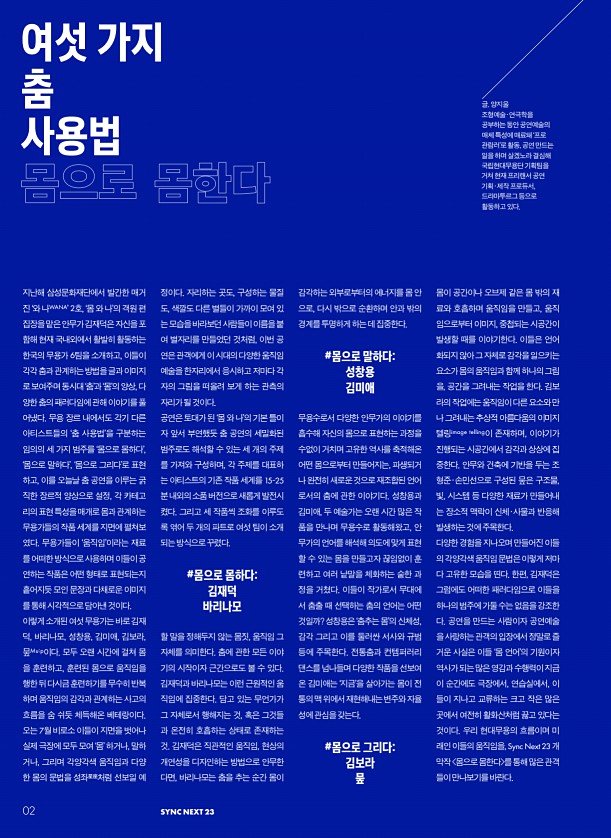 4페이지