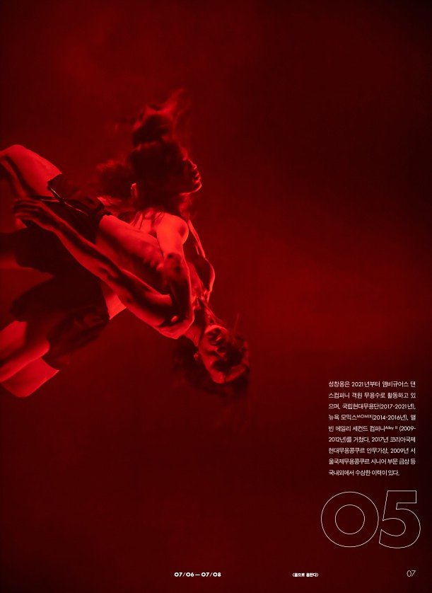 9페이지