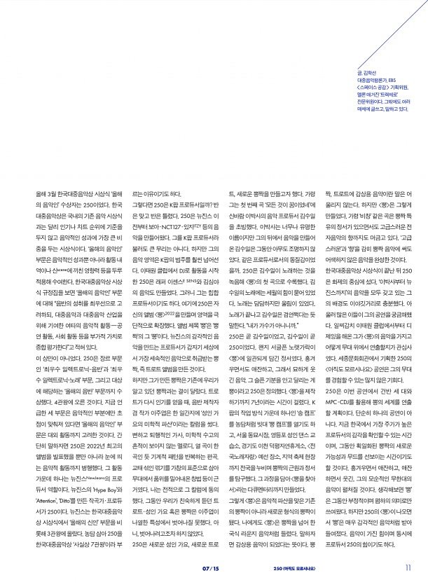 13페이지