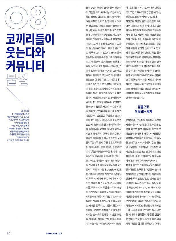 14페이지