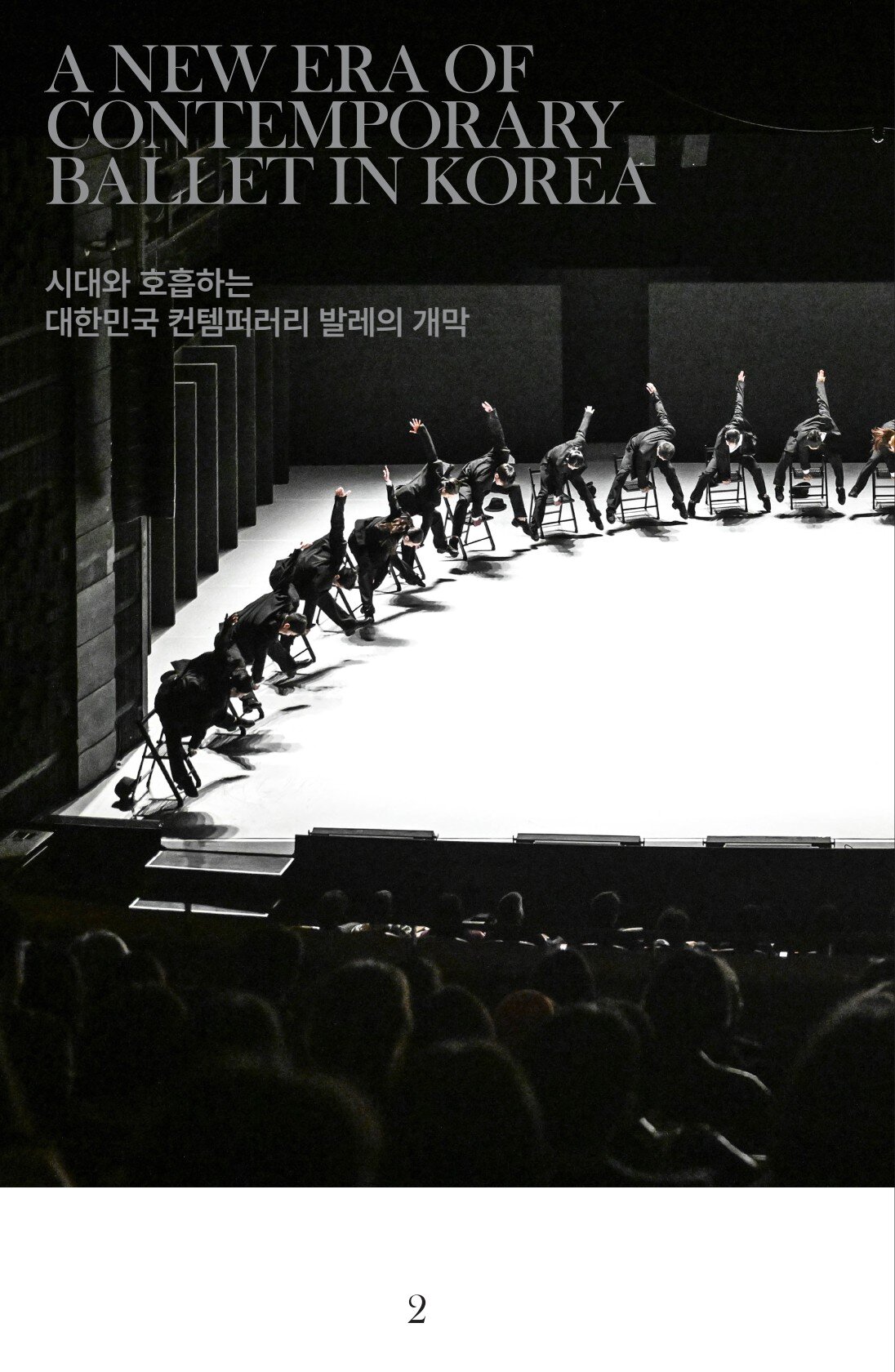 페이지