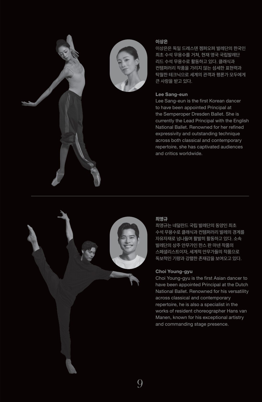 페이지