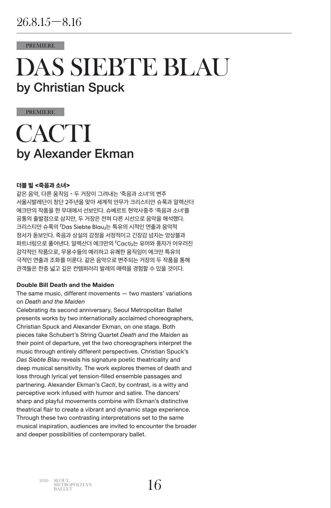 페이지