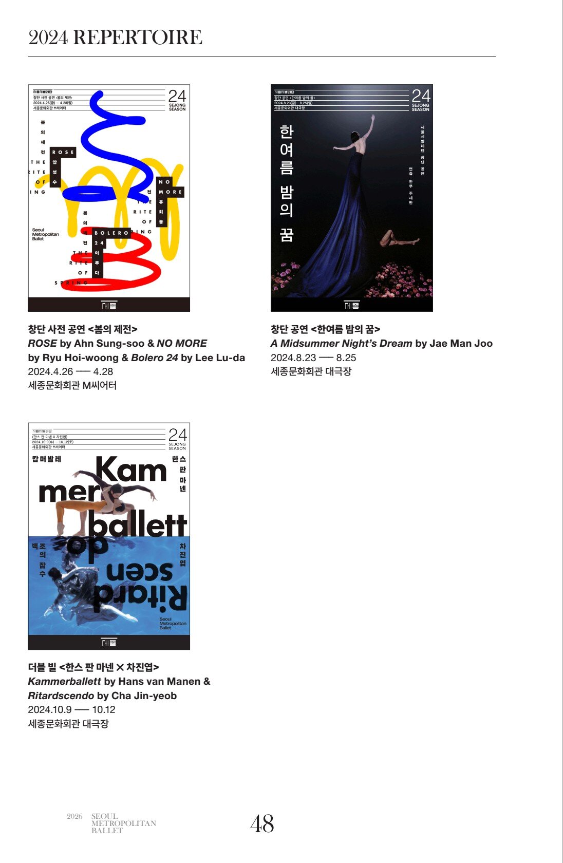 페이지
