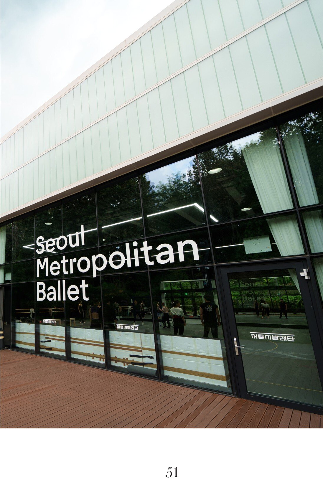 페이지