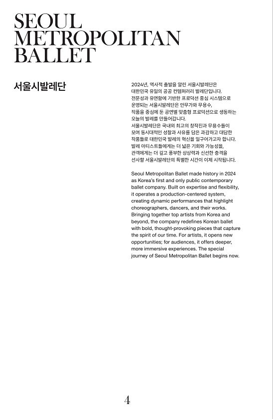 5페이지