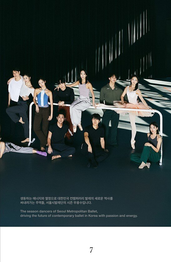 8페이지