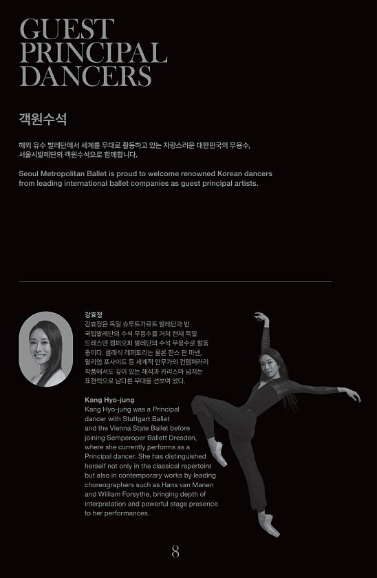 9페이지