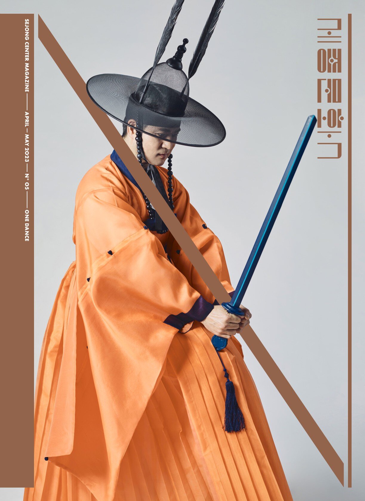 페이지