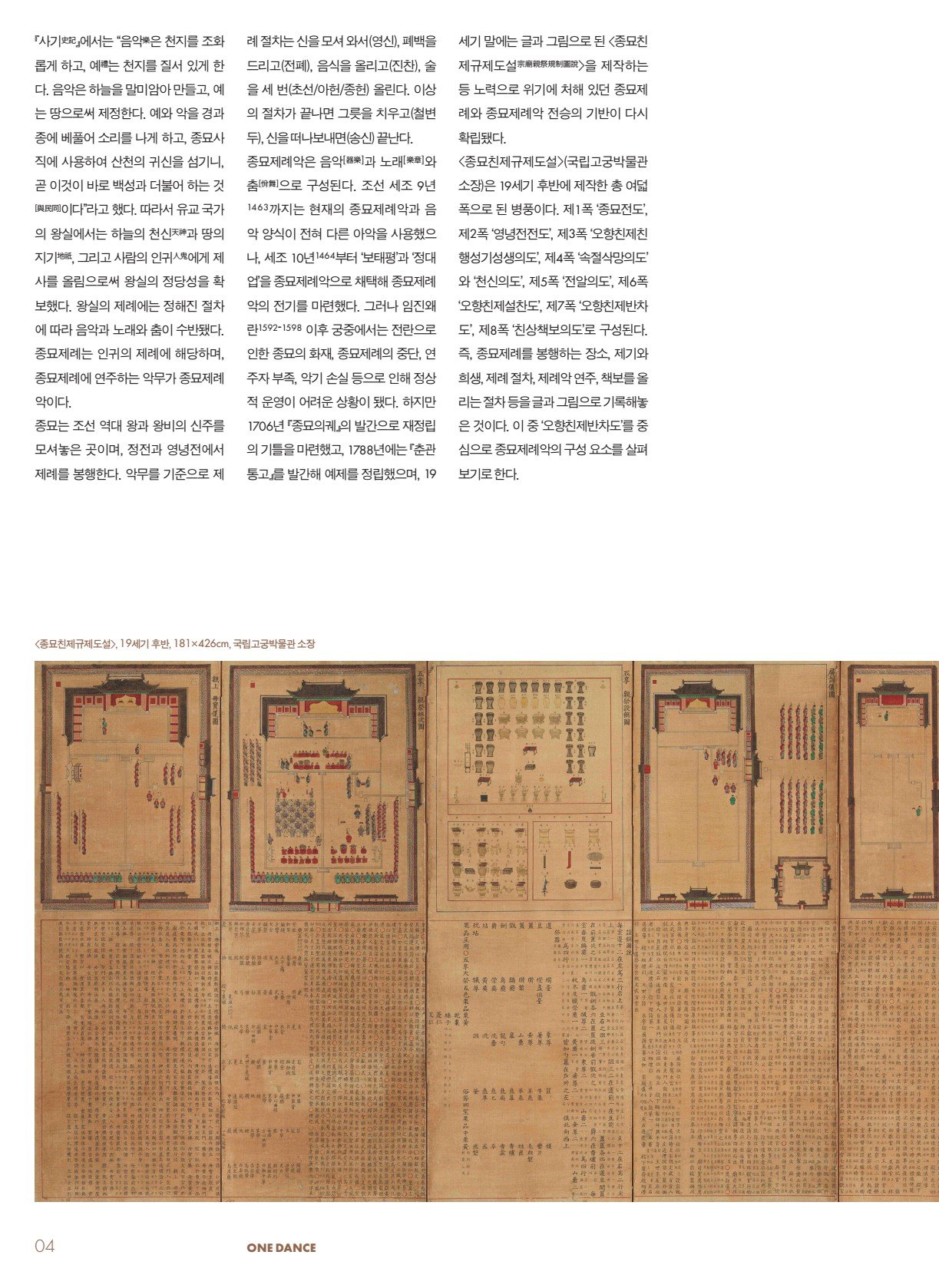 페이지