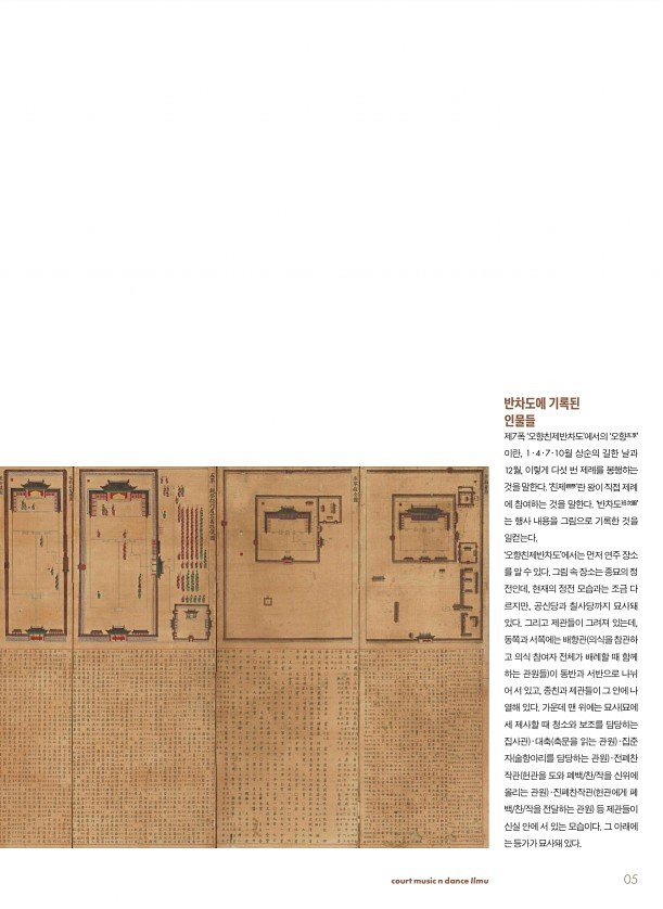 7페이지