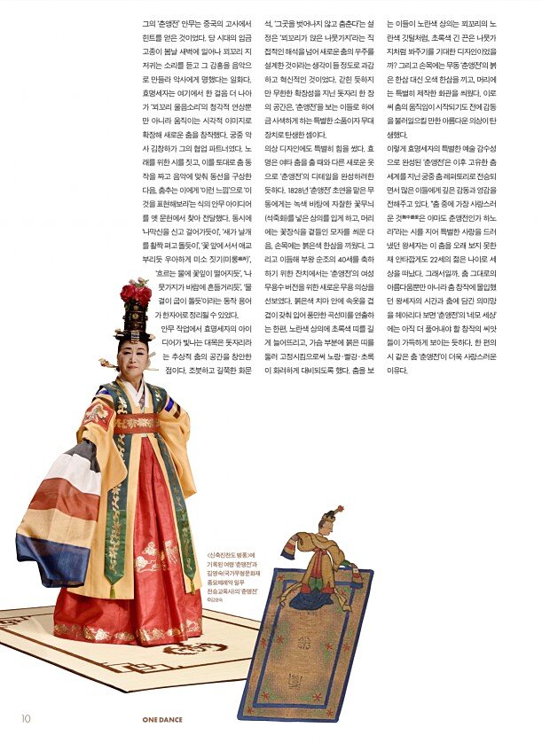 12페이지