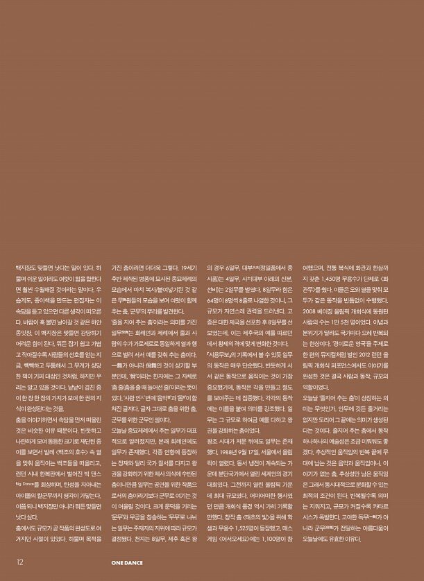 14페이지