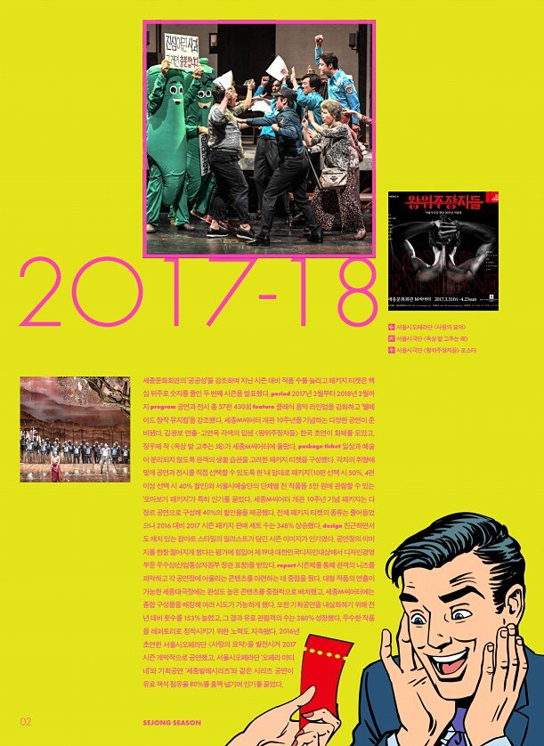 4페이지