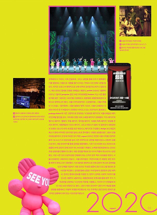 7페이지