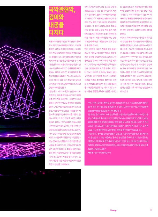 13페이지
