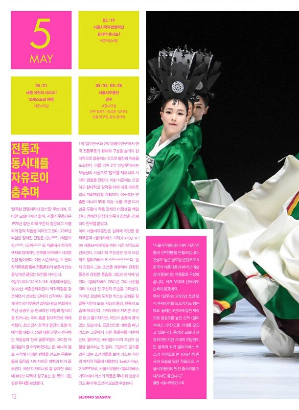 14페이지