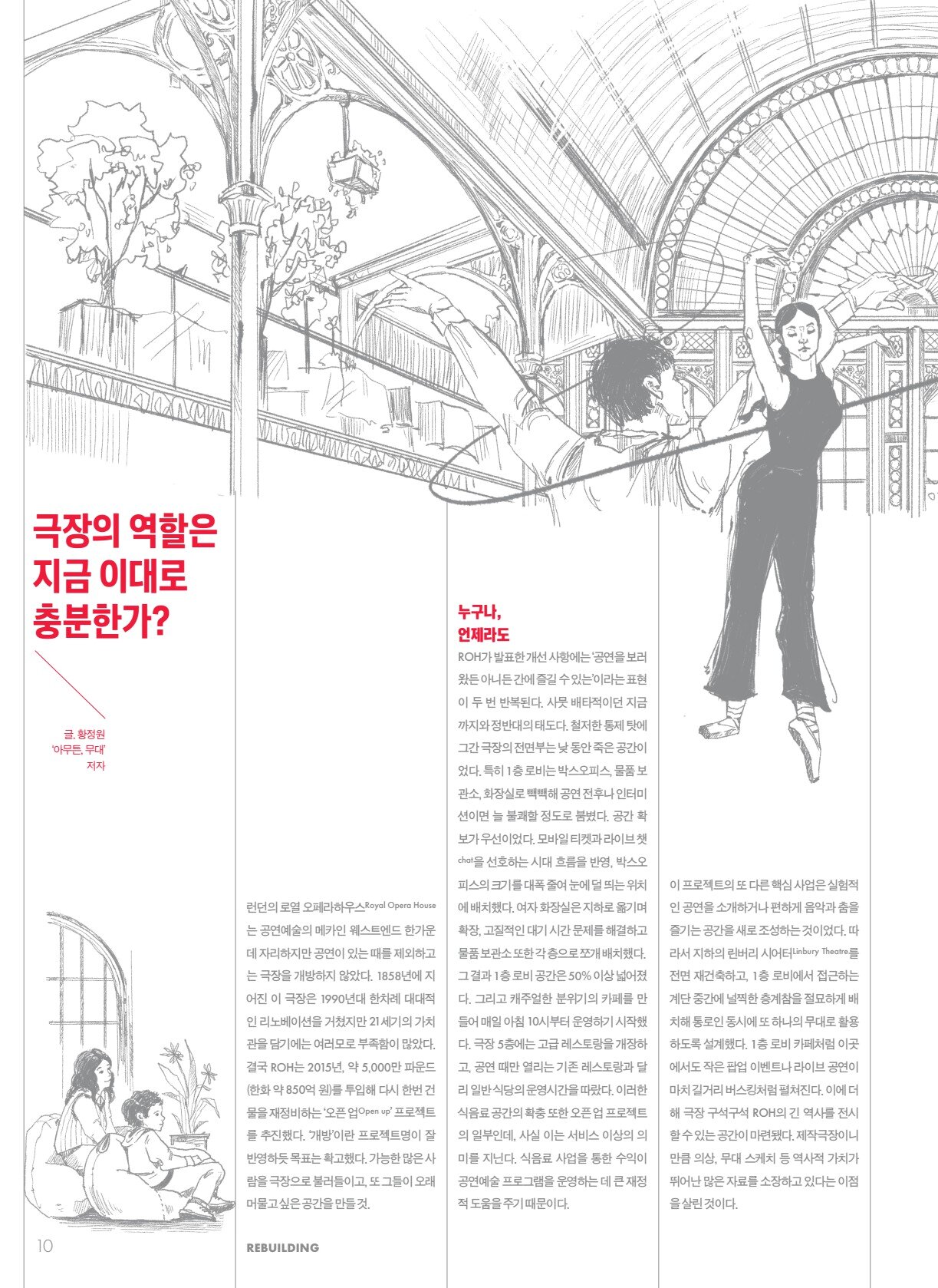 페이지