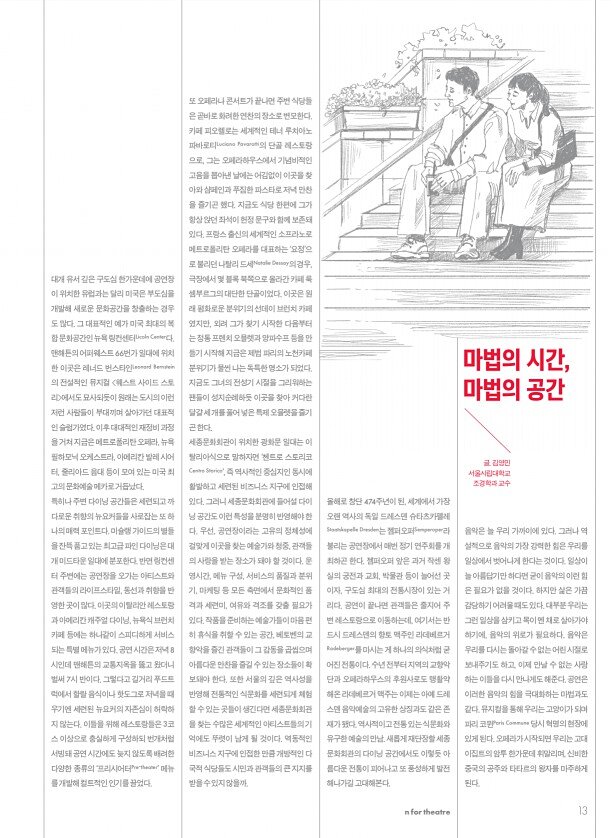 15페이지