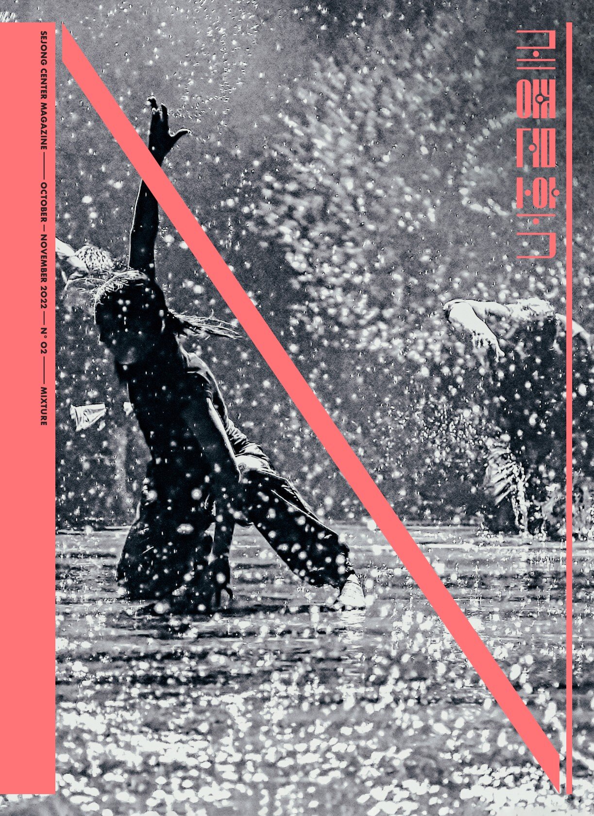 페이지