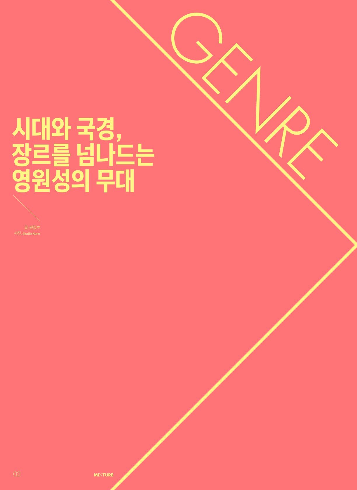 페이지