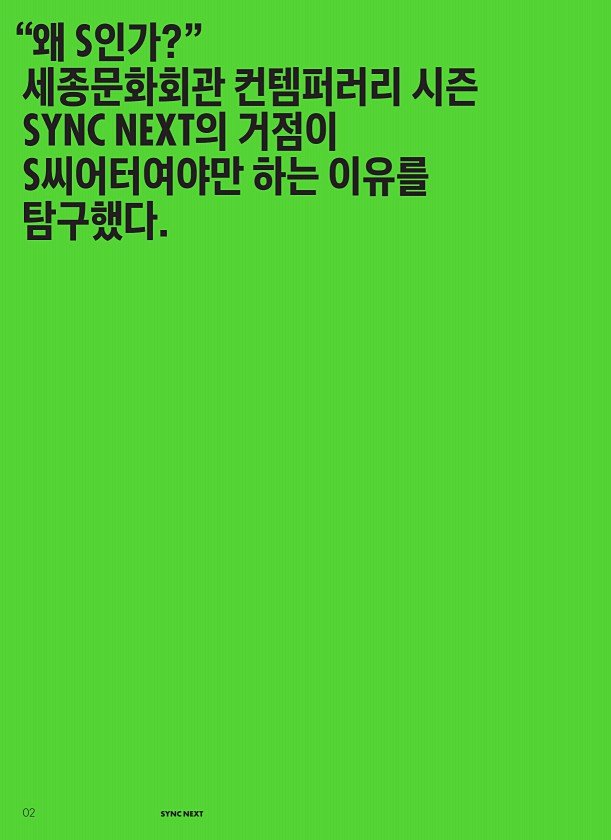 4페이지