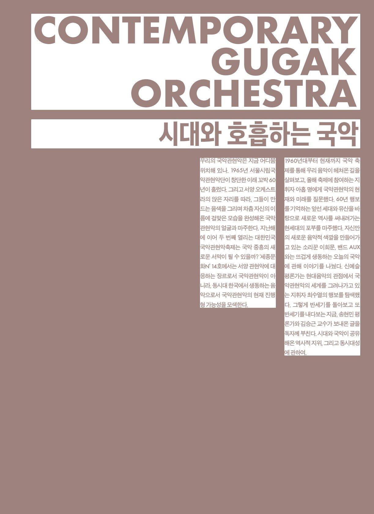 페이지