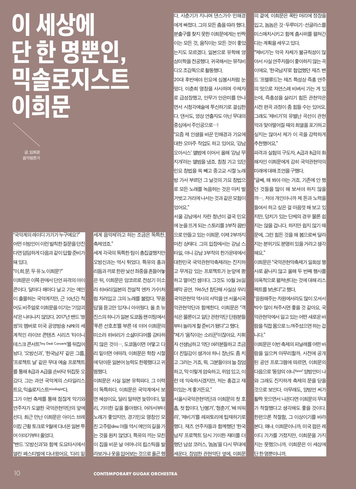 페이지