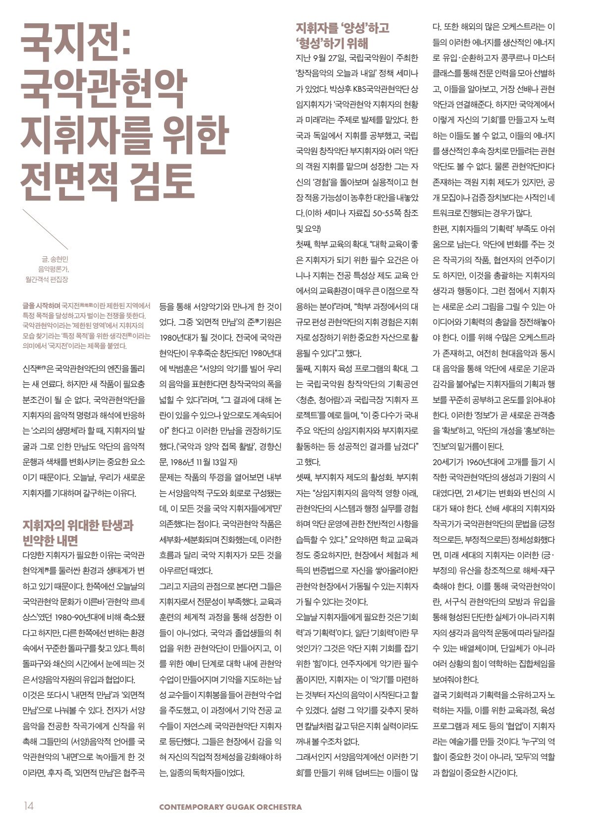 페이지