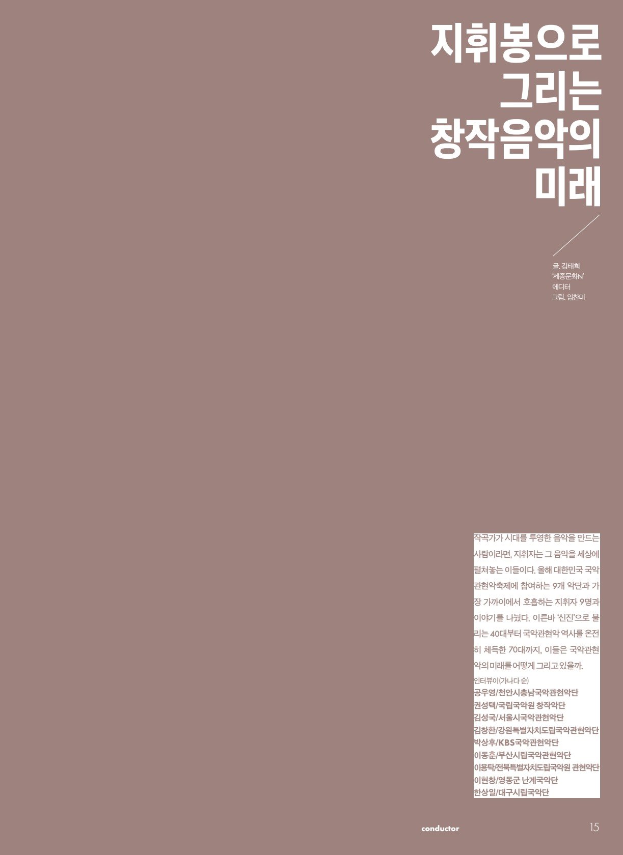 페이지