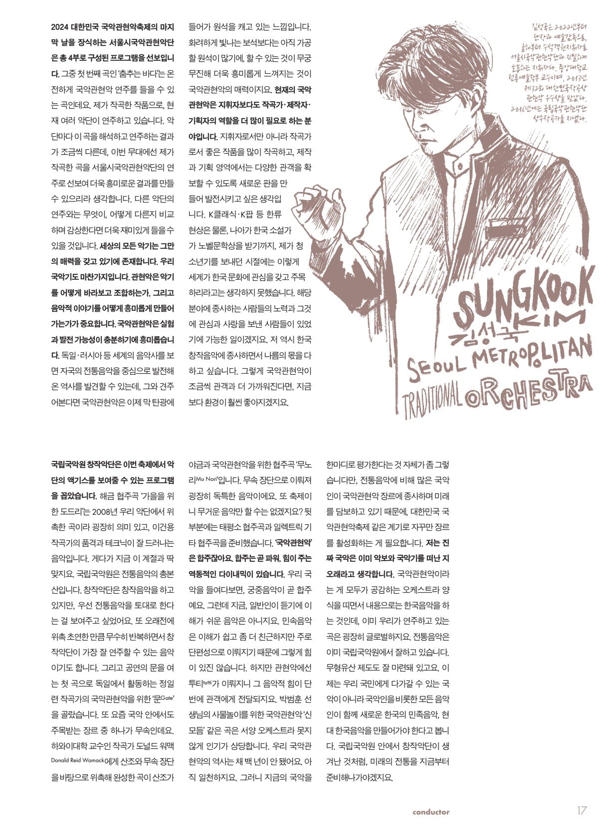 페이지