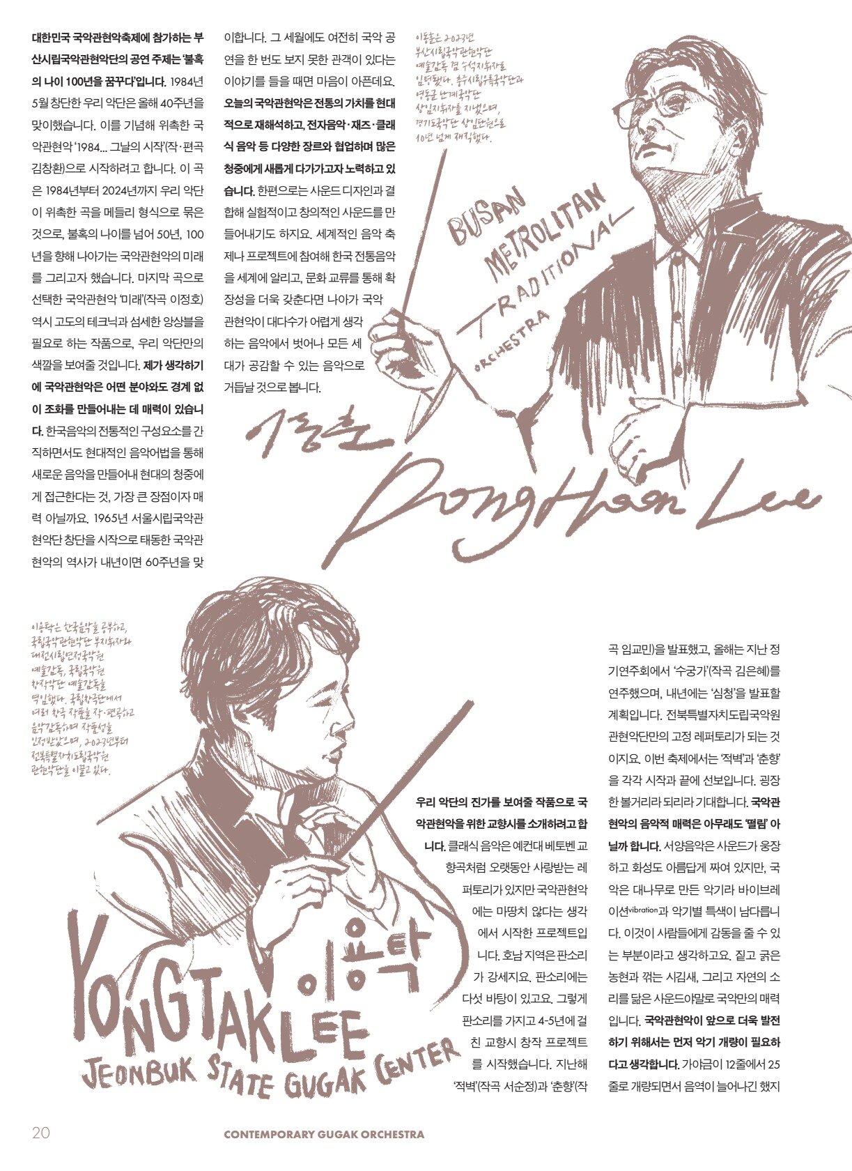 페이지