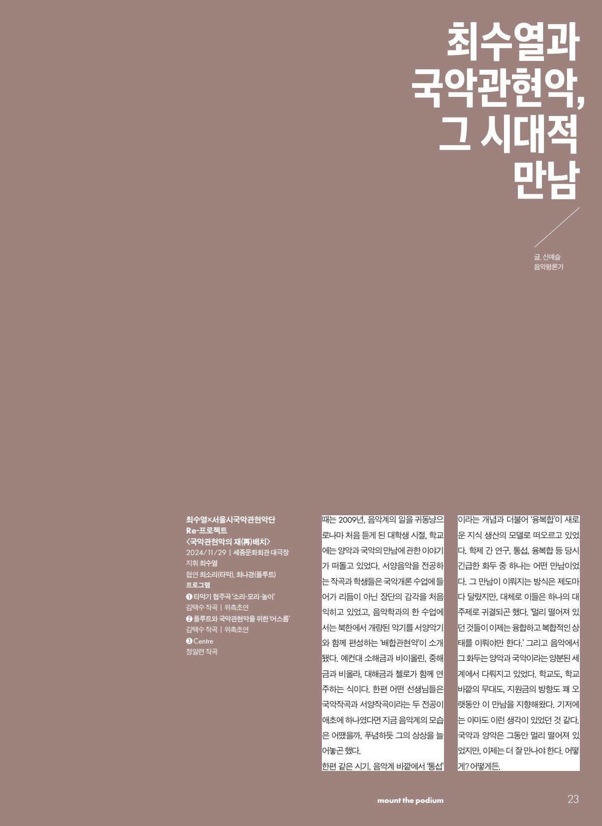 페이지
