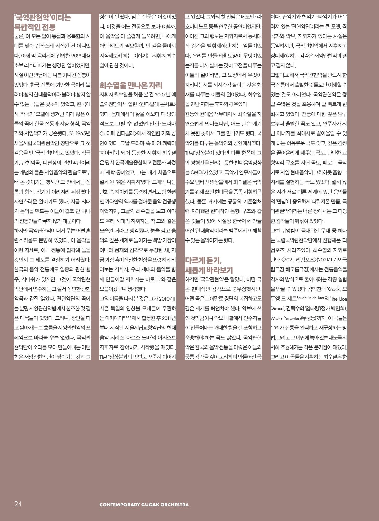 페이지