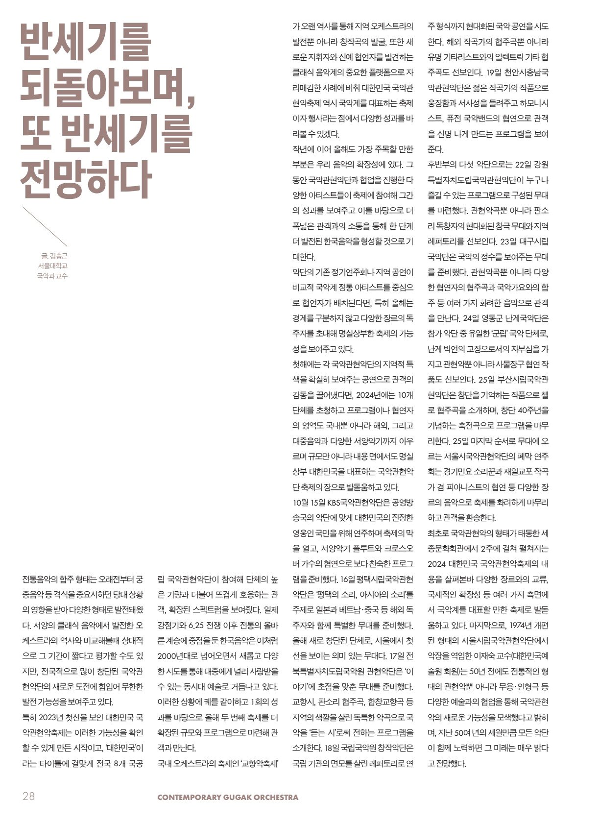 페이지