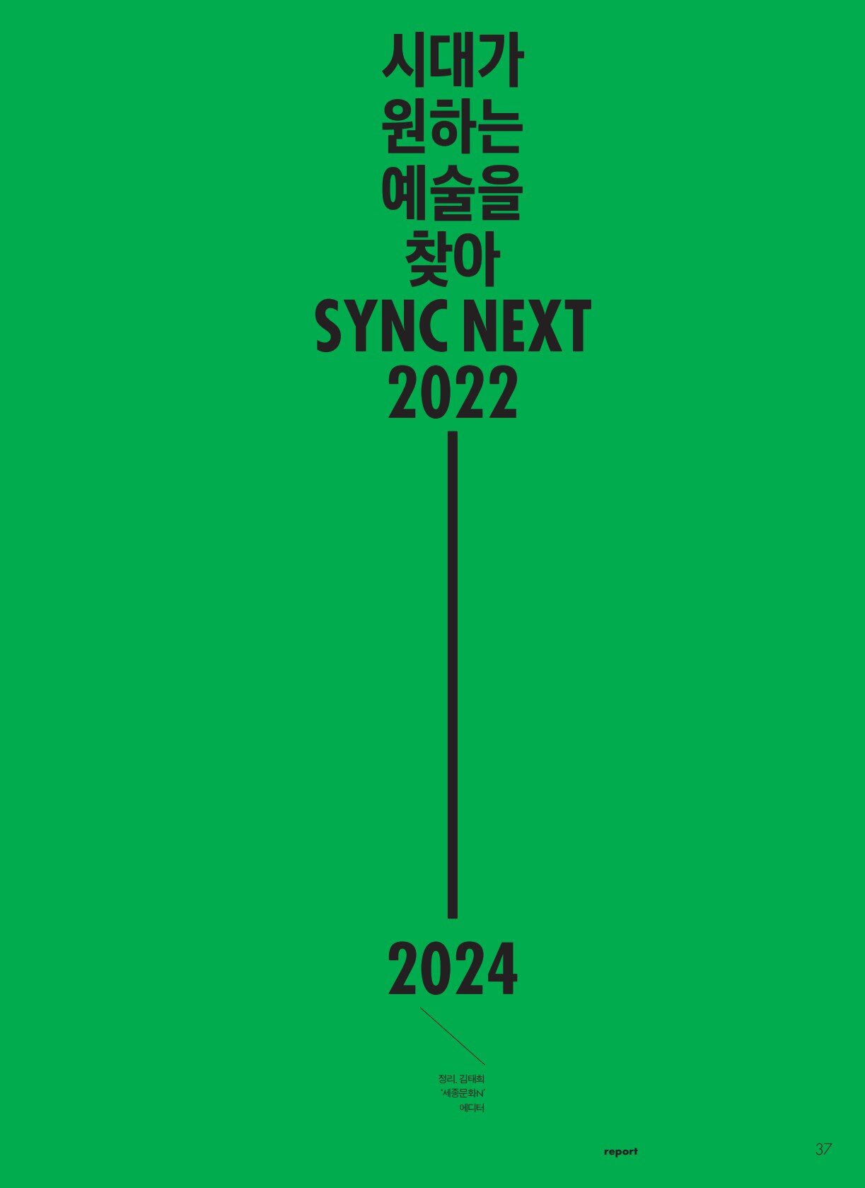 페이지