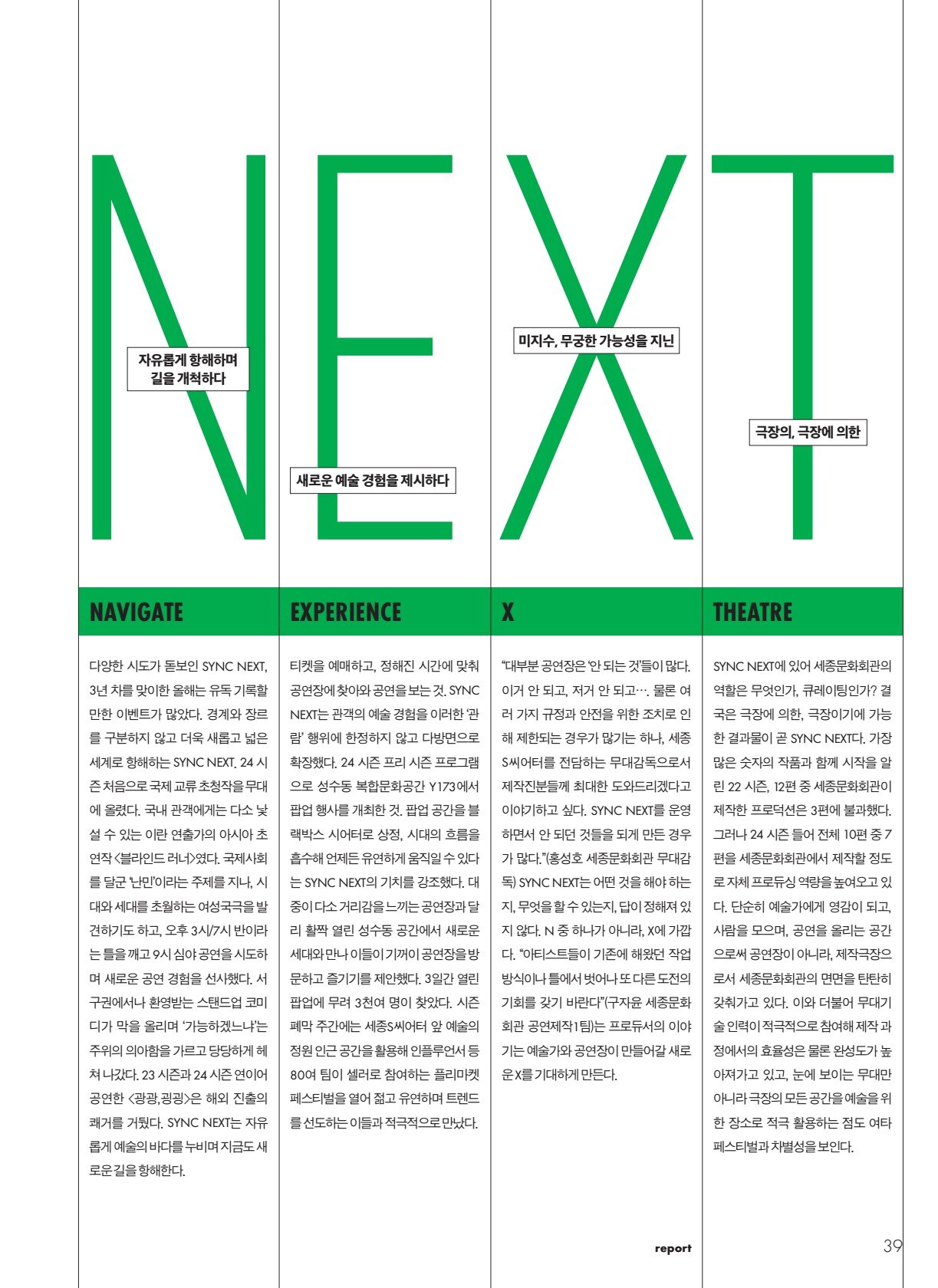 페이지