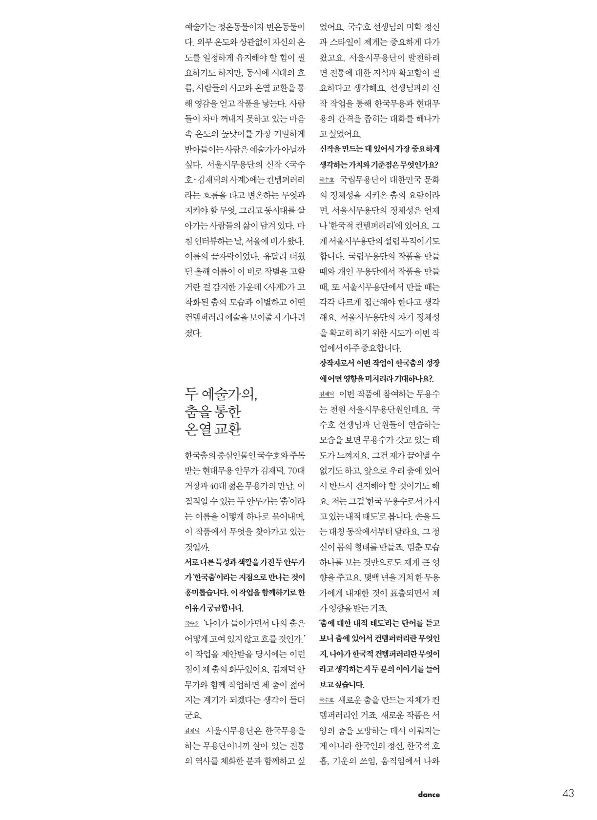 페이지