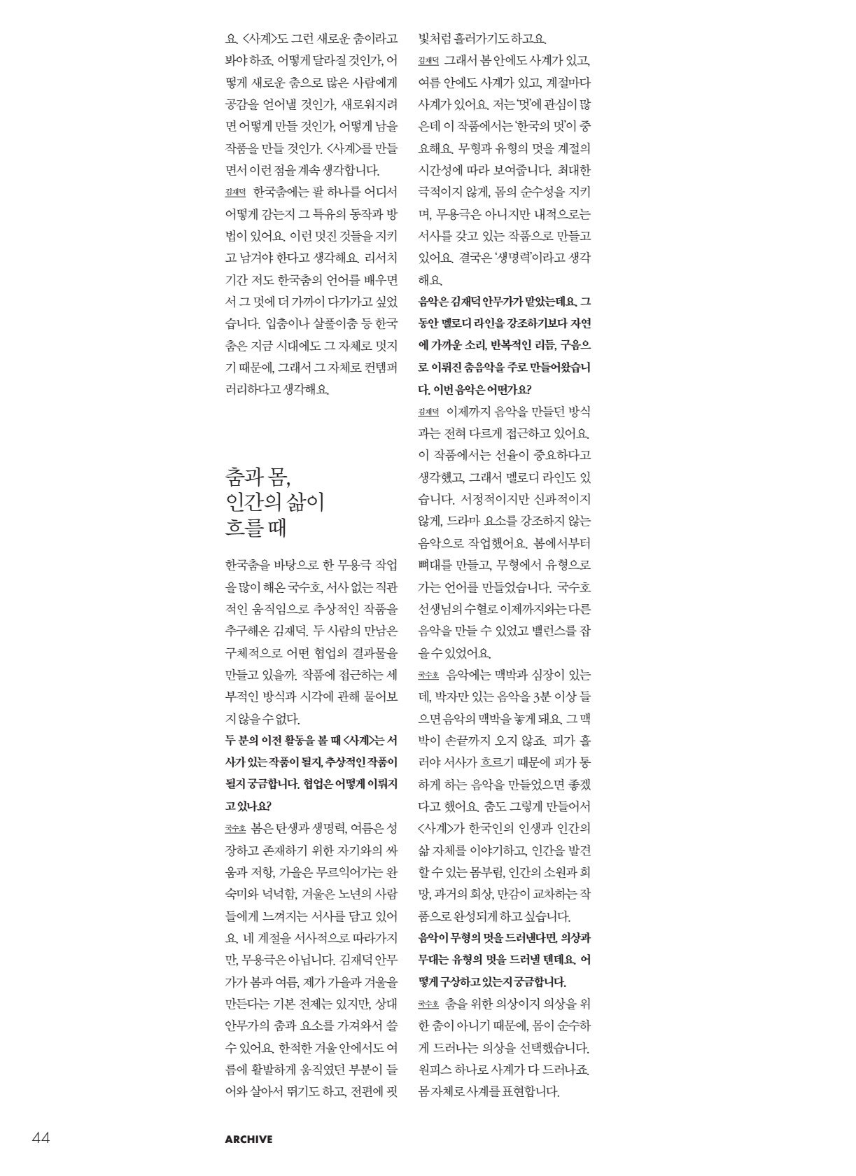 페이지
