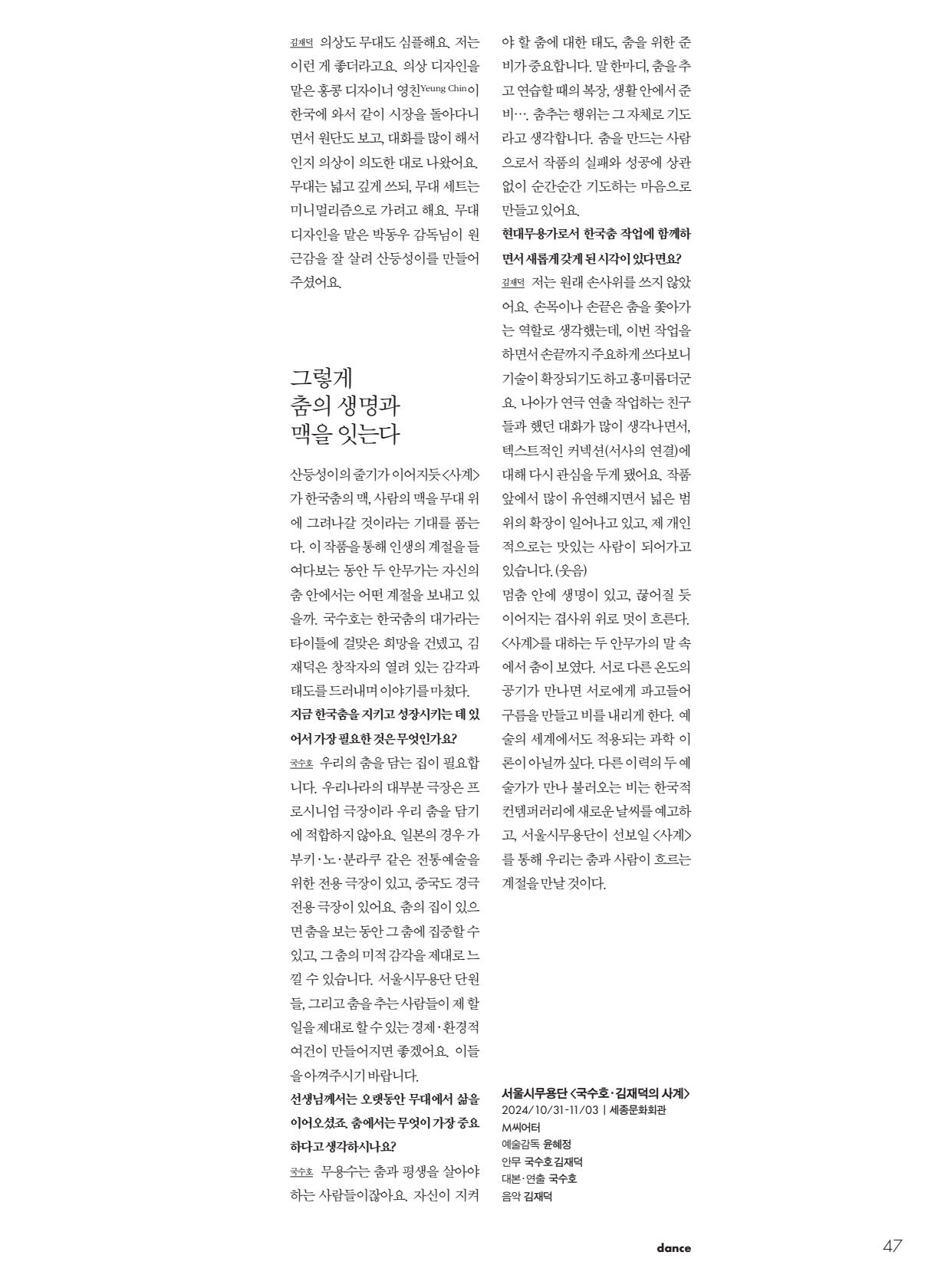 페이지
